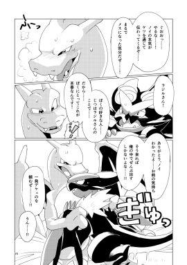 Image: 5232818