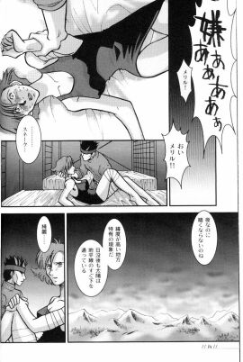Image: 919872