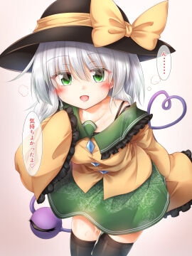 Image: 6341069