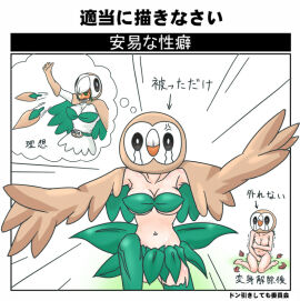 Image: 519718
