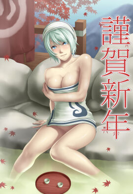 Image: 4618172