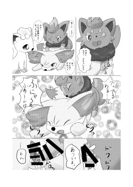 Image: 7056784
