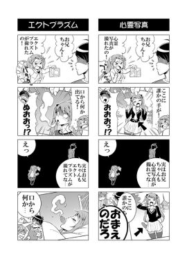Image: 475625