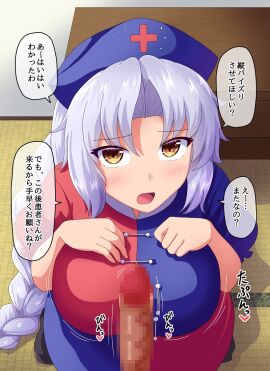 Image: 4510671