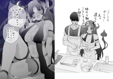 Image: 4296801