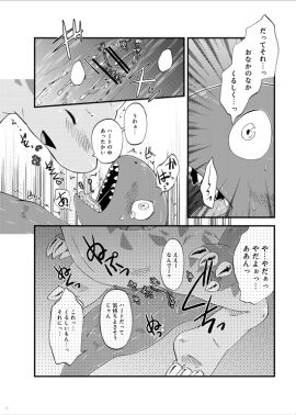 Image: 2340427