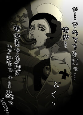 Image: 3039725
