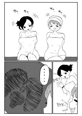 Image: 12313270