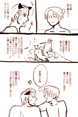 Image: 2947042