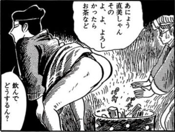 Image: 10977299