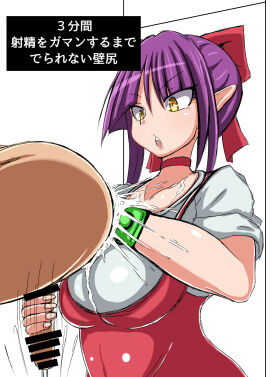 Image: 3252972