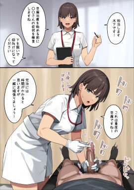 Image: 6793329