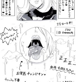 Image: 3989008