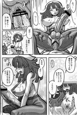 Image: 1370085