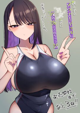 Image: 12847413