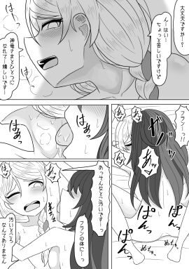 Image: 7145093