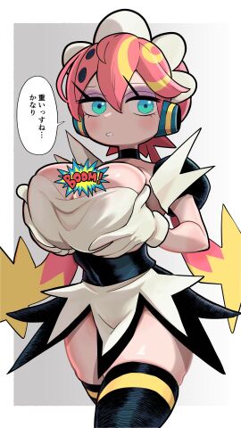 Image: 12816785