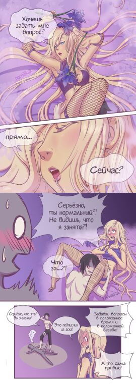 Image: 8237414