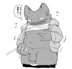 Image: 6184220