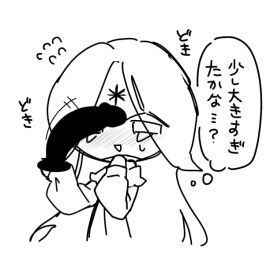Image: 12276563