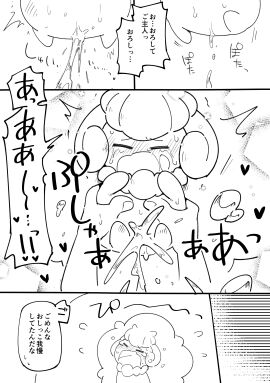 Image: 2163611
