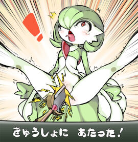 Image: 6399216