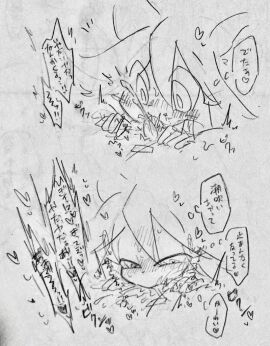 Image: 4611124