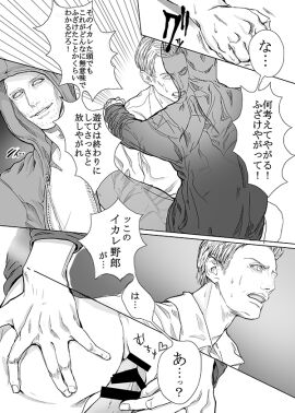 Image: 6272892