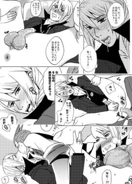 Image: 12599014