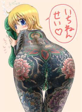 Image: 5343947