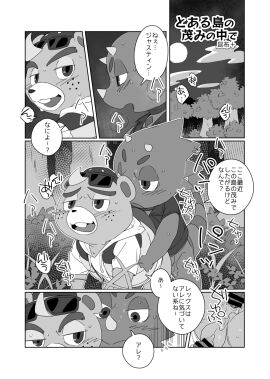 Image: 13044833