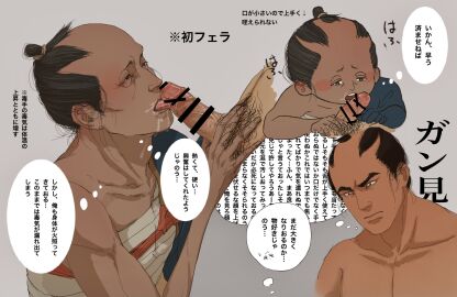 Image: 6809333