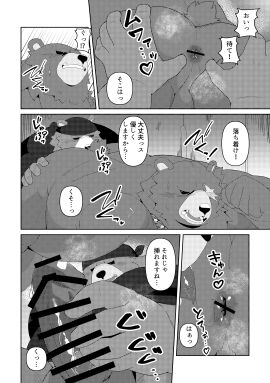 Image: 10838207