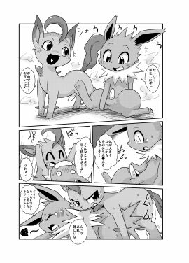 Image: 2227251