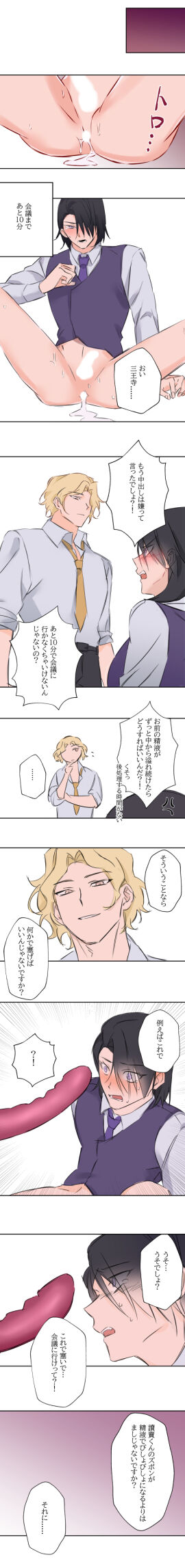 Image: 8849140