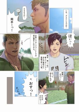 Image: 4347664