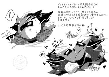 Image: 9282742