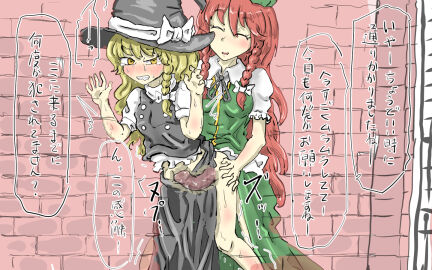 Image: 12452373