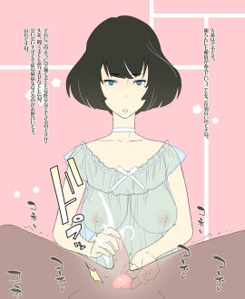 Image: 1405334