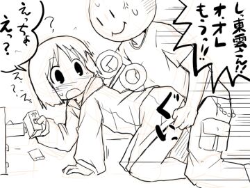 Image: 703941