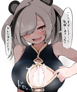 Image: 3581548
