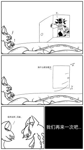 Image: 11686703