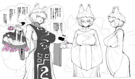 Image: 537391