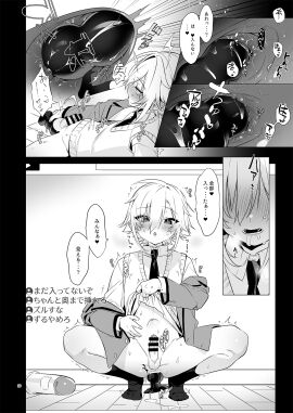 Image: 9824369