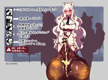 Image: 5748418