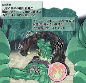 Image: 7841358