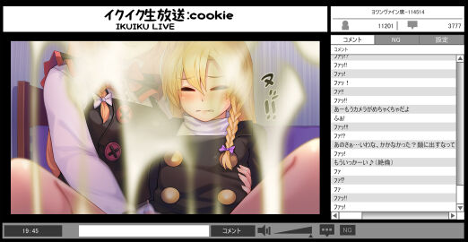 Image: 4143501