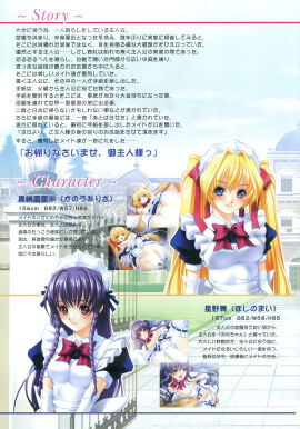Image: 2744052