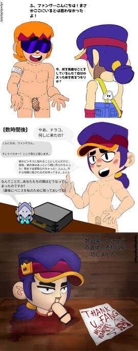 Image: 12492584
