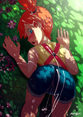 Image: 1971712